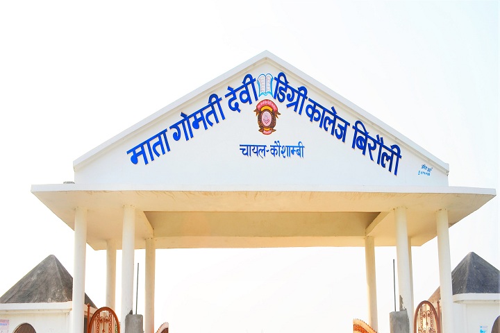 https://cache.careers360.mobi/media/colleges/social-media/media-gallery/24658/2019/1/22/Entrance View Of Mata Gomti Devi Degree College Kaushambi_Campus-View.jpg